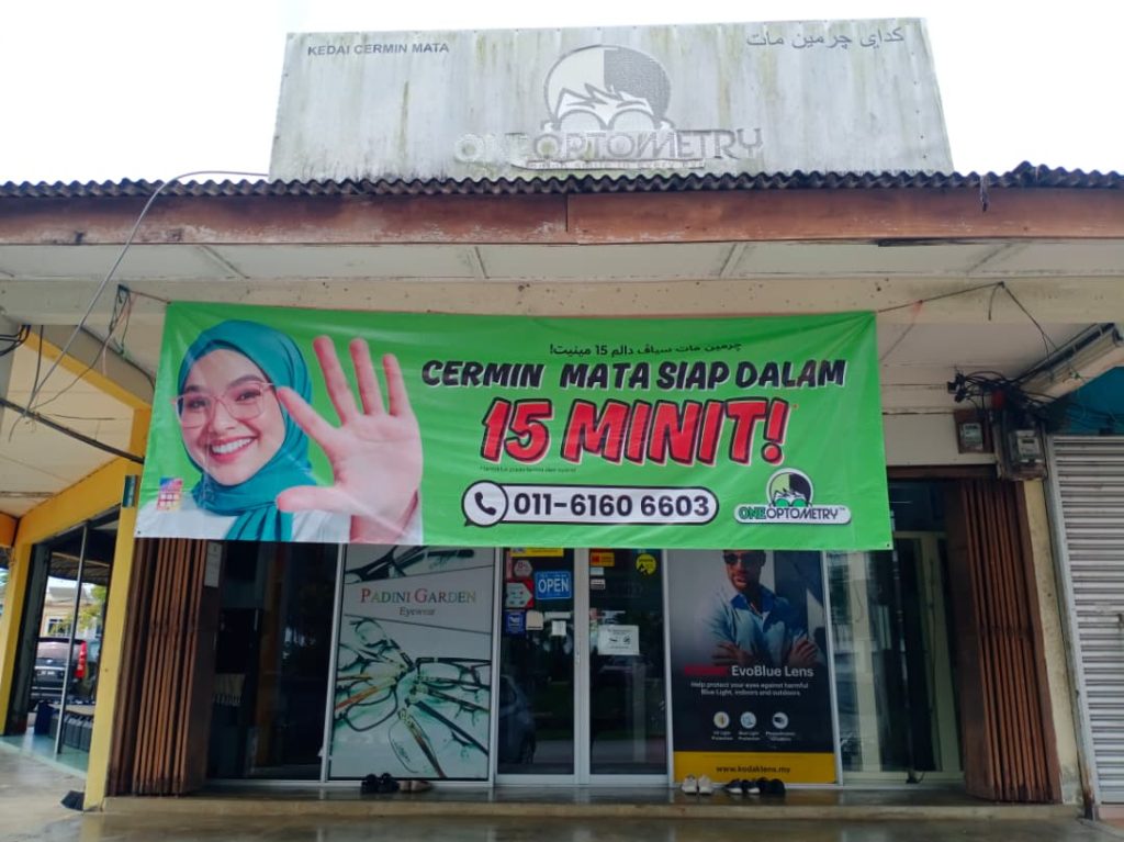 Kedai Spek Setiu